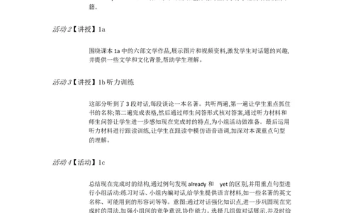 Uuit8HaveyoureadA1a&mdash;2d[惠召悦]市一等奖优质课_人教版英语八年级下册_旧版_版本一_人教版初中英语8下(新目标)优质课视频