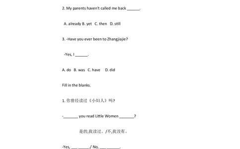 Uuit8HaveyoureadA1a&mdash;2d[惠召悦]市一等奖优质课_人教版英语八年级下册_旧版_版本一_人教版初中英语8下(新目标)优质课视频
