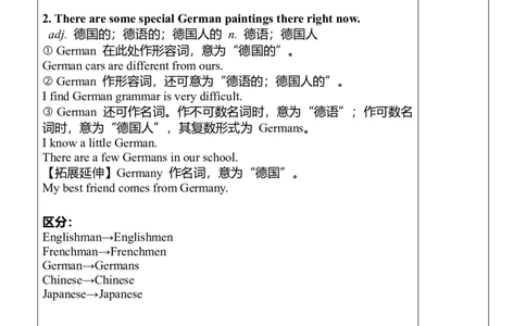 Unit9SectionA（GF-4c）教案_人教版英语八年级下册_2026春人教版英语八年级下册资料_人教八下（旧版）_04.英语8下-教案合集_8下英教案（含核心素养）_Unit9