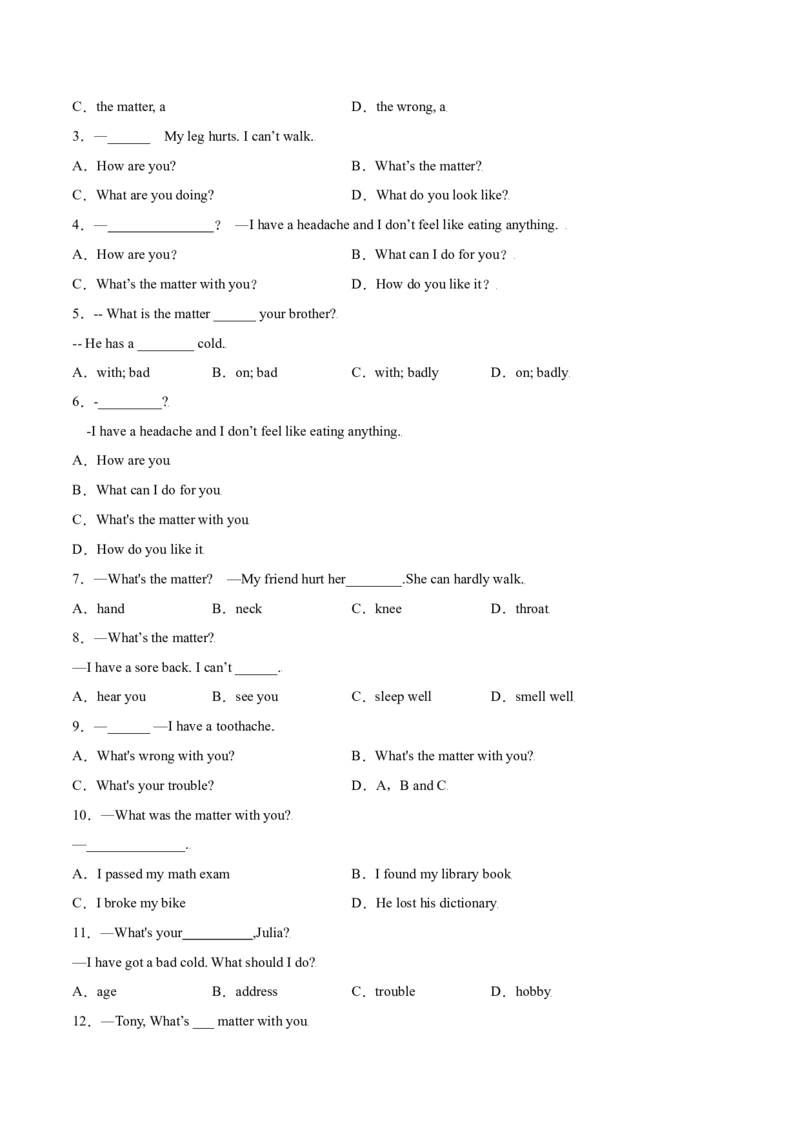 1.2核心句式What'sthematter？（原卷版）八年级英语下册链接教材精准变式练（人教版）_人教版英语八年级下册_2026春人教版英语八年级下册资料_人教八下（旧版）_07.英语8下-试题