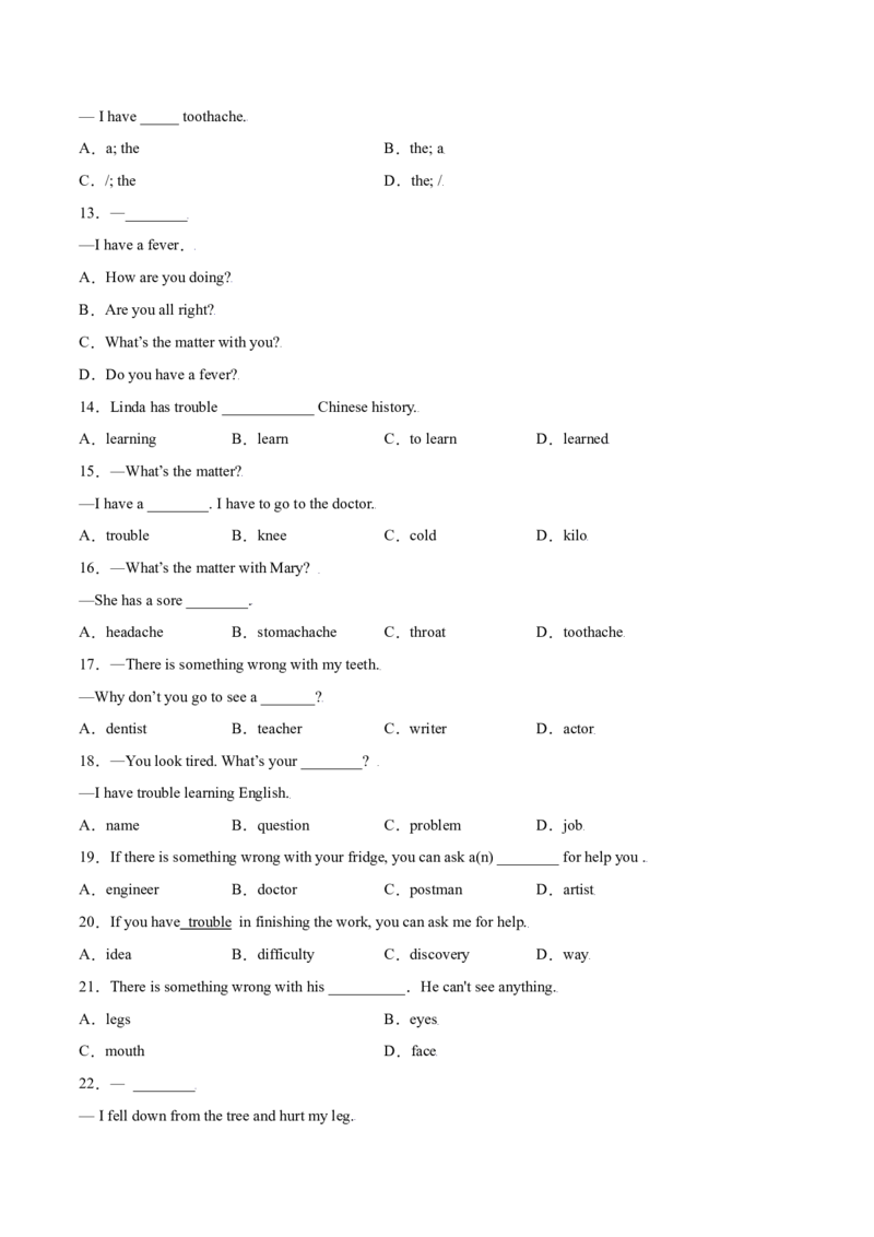 1.2核心句式What'sthematter？（原卷版）八年级英语下册链接教材精准变式练（人教版）_人教版英语八年级下册_2026春人教版英语八年级下册资料_人教八下（旧版）_07.英语8下-试题