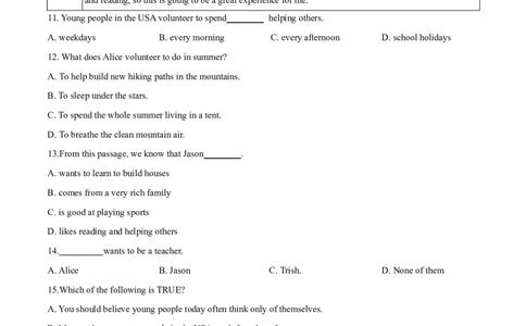 Unit2单元分层练单元综合练-8下(人教版)(解析版)_人教版英语八年级下册_2026春人教版英语八年级下册资料_人教八下（旧版）_07.英语8下-试题_单元测试_分层练习