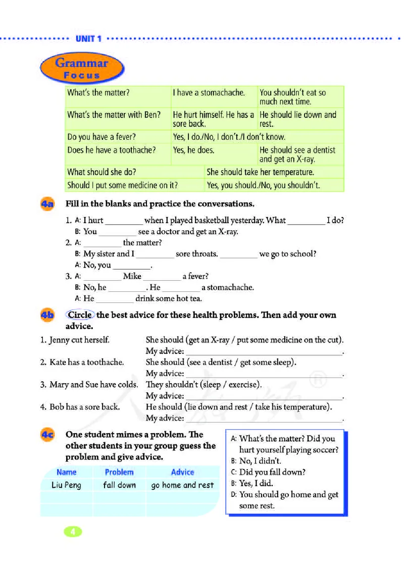 人教版英语八年级下册课本_人教版英语八年级下册_2026春人教版英语八年级下册资料_人教八下（旧版）_06.英语8下教学资料PPT_人教版英语八年级下册教学资料（优翼）