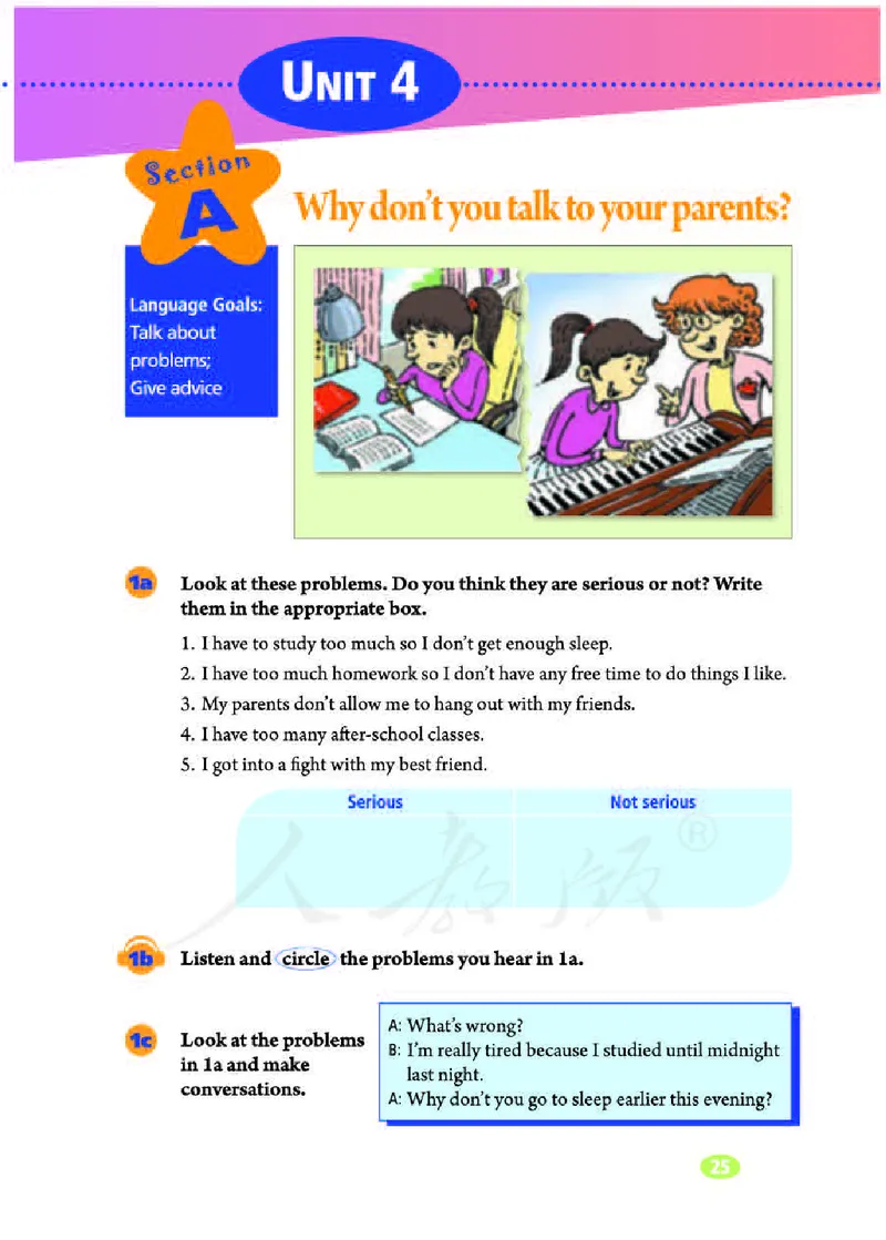 人教版英语八年级下册课本_人教版英语八年级下册_2026春人教版英语八年级下册资料_人教八下（旧版）_06.英语8下教学资料PPT_人教版英语八年级下册教学资料（优翼）