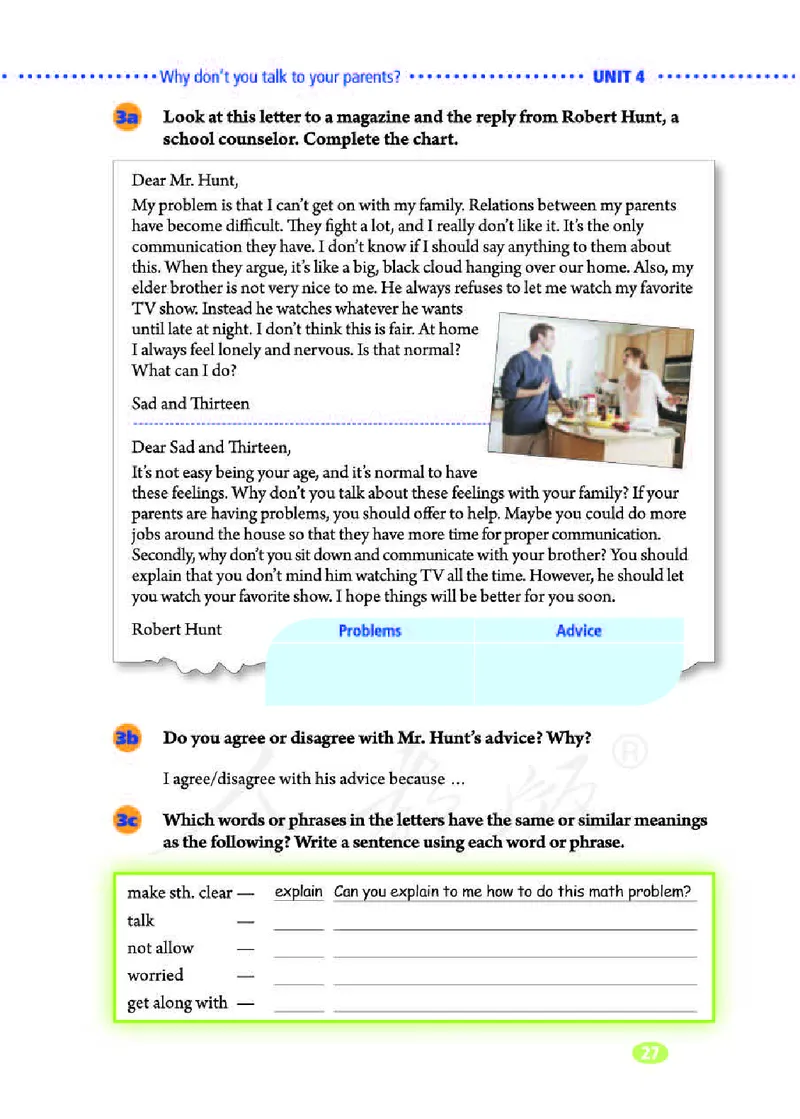 人教版英语八年级下册课本_人教版英语八年级下册_2026春人教版英语八年级下册资料_人教八下（旧版）_06.英语8下教学资料PPT_人教版英语八年级下册教学资料（优翼）