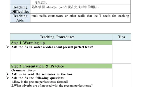 Unit8SectionA（GF-4c）教案_人教版英语八年级下册_2026春人教版英语八年级下册资料_人教八下（旧版）_04.英语8下-教案合集_8下英教案（含核心素养）_Unit8