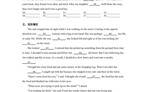 Unit5第1课时(SectionA1a-2d）（分层作业）-解析版-_人教版英语八年级下册_2026春人教版英语八年级下册资料_人教八下（旧版）_07.英语8下-试题_课时练习_分层作业