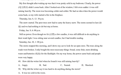 Unit5第1课时(SectionA1a-2d）（分层作业）-解析版-_人教版英语八年级下册_2026春人教版英语八年级下册资料_人教八下（旧版）_07.英语8下-试题_课时练习_分层作业