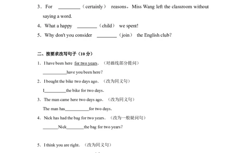 Unit10第2课时SectionA(3a-3c)(分层作业)试题版-_人教版英语八年级下册_2026春人教版英语八年级下册资料_人教八下（旧版）_07.英语8下-试题_课时练习_分层作业