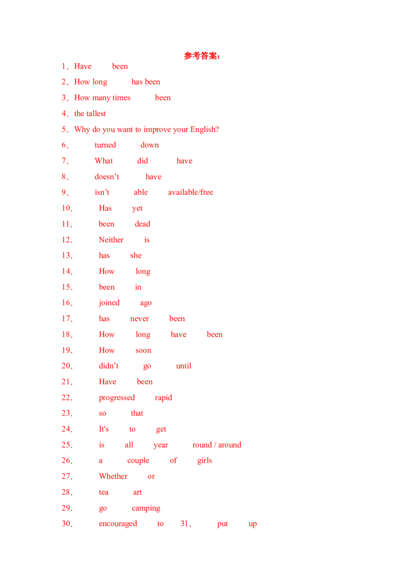 Unit9句型篇-（人教新目标）_人教版英语八年级下册_旧版_版本二_八年级英语下册（人教版）_单元过关检测-V23