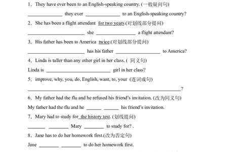 Unit9句型篇-（人教新目标）_人教版英语八年级下册_旧版_版本二_八年级英语下册（人教版）_单元过关检测-V23