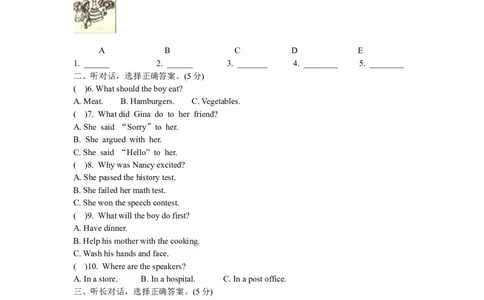 人教版八年级英语下册Unit3-4综合检测题_人教版英语八年级下册_2026春人教版英语八年级下册资料_人教八下（旧版）_06.英语8下教学资料PPT_人教版英语八年级下册教学资料（优翼）