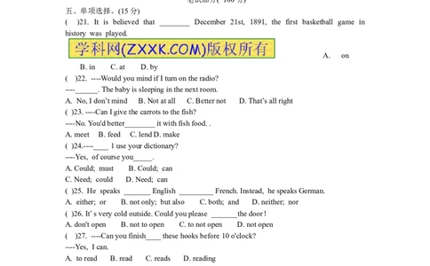 人教版八年级英语下册Unit3-4综合检测题_人教版英语八年级下册_2026春人教版英语八年级下册资料_人教八下（旧版）_06.英语8下教学资料PPT_人教版英语八年级下册教学资料（优翼）