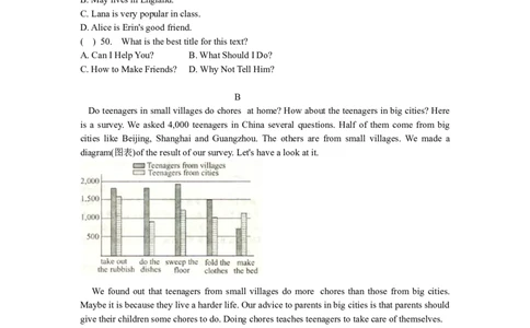 人教版八年级英语下册Unit3-4综合检测题_人教版英语八年级下册_2026春人教版英语八年级下册资料_人教八下（旧版）_06.英语8下教学资料PPT_人教版英语八年级下册教学资料（优翼）