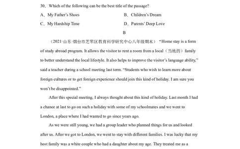 Unit5Whatwereyoudoingwhentherainstormcame（A卷&middot;夯实基础）-八年级英语上册同步单元AB卷（人教版）（解析版）_人教版英语八年级下册_2026春人教版英语八年级下册资料_人教八下（旧版）