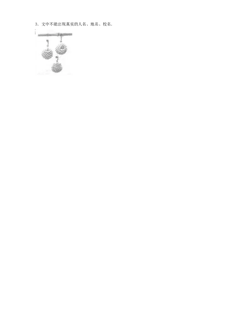 2016年贵州遵义市中考英语真题及答案_贵州中考_3.贵州中考英语（2008-2025）_遵义英语15-24
