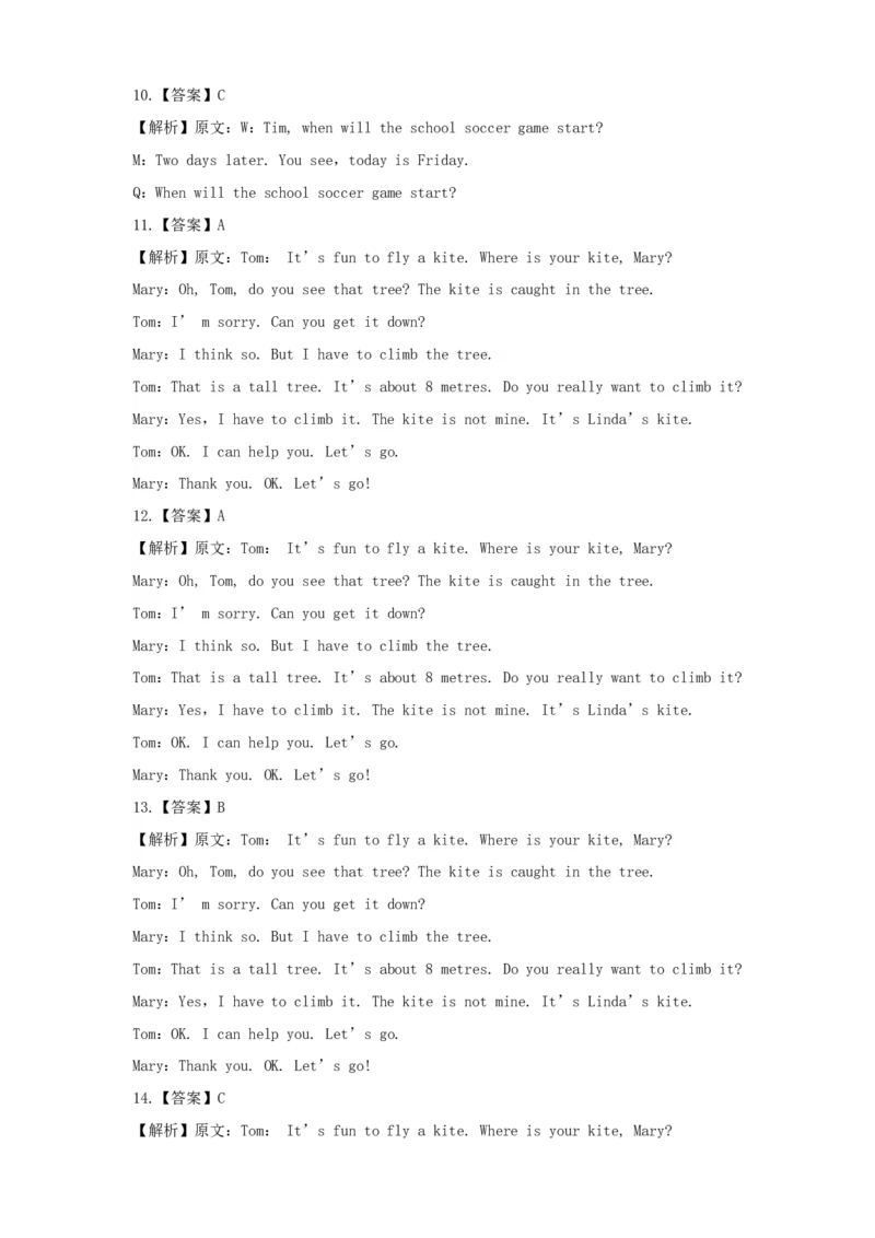 2016年贵州遵义市中考英语真题及答案_贵州中考_3.贵州中考英语（2008-2025）_遵义英语15-24