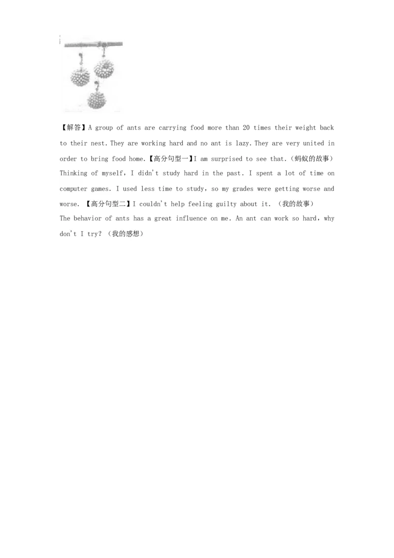 2016年贵州遵义市中考英语真题及答案_贵州中考_3.贵州中考英语（2008-2025）_遵义英语15-24