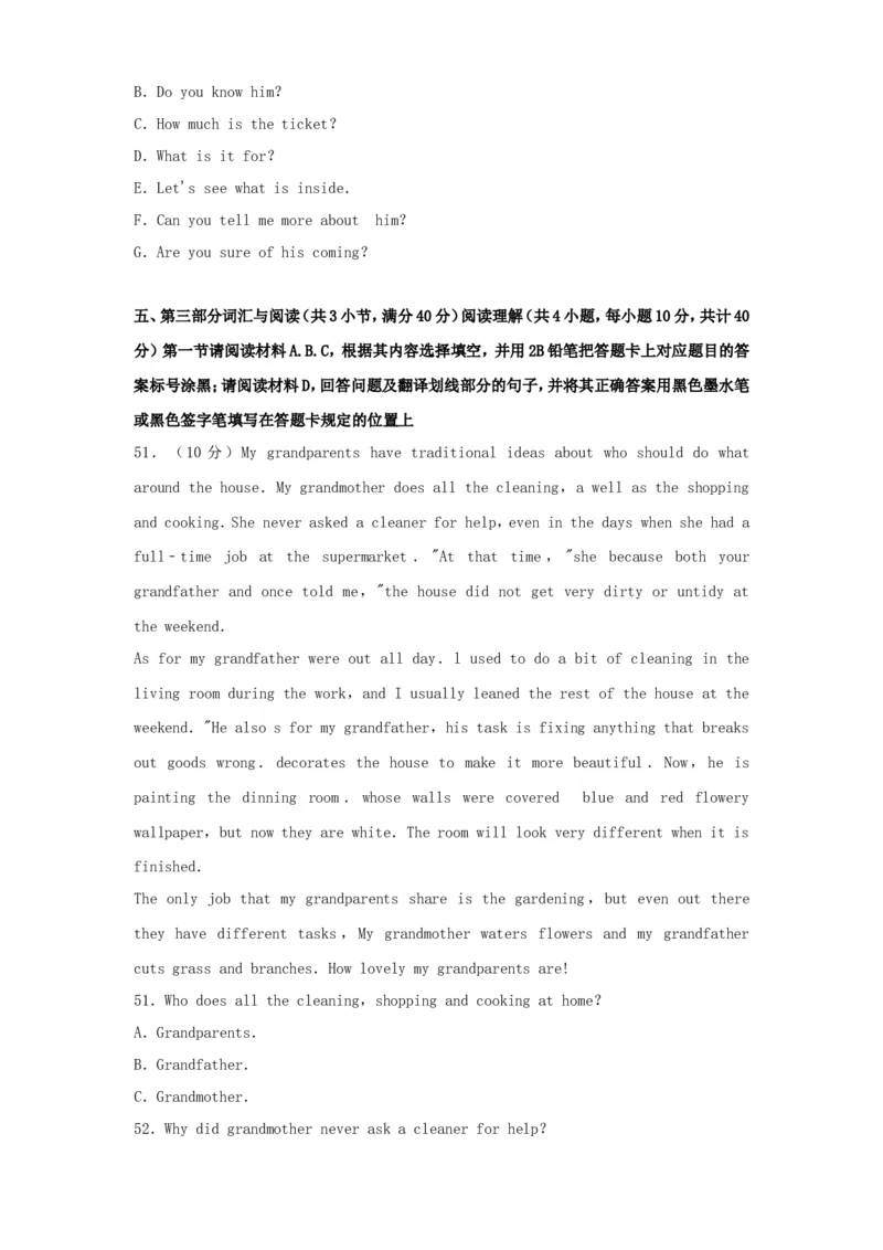 2016年贵州遵义市中考英语真题及答案_贵州中考_3.贵州中考英语（2008-2025）_遵义英语15-24