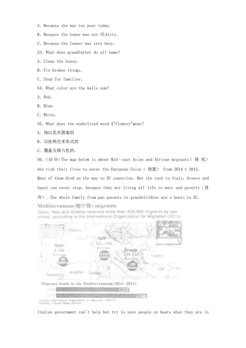 2016年贵州遵义市中考英语真题及答案_贵州中考_3.贵州中考英语（2008-2025）_遵义英语15-24