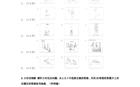 2016年贵州遵义市中考英语真题及答案_贵州中考_3.贵州中考英语（2008-2025）_遵义英语15-24
