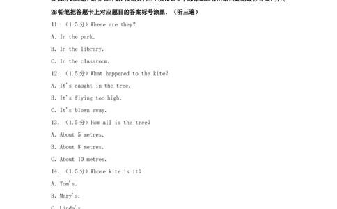 2016年贵州遵义市中考英语真题及答案_贵州中考_3.贵州中考英语（2008-2025）_遵义英语15-24