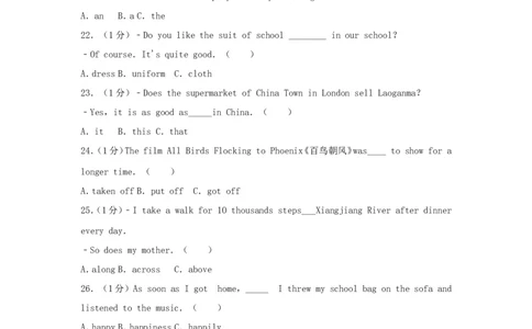 2016年贵州遵义市中考英语真题及答案_贵州中考_3.贵州中考英语（2008-2025）_遵义英语15-24