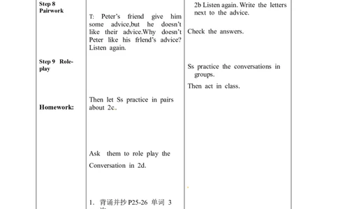 中学八年级英语下册集体备课教案：Unit4Whydon&rsquo;tyoutalktoyourparents？P1_人教版英语八年级下册_2026春人教版英语八年级下册资料_人教八下（旧版）_04.英语8下-教案合集