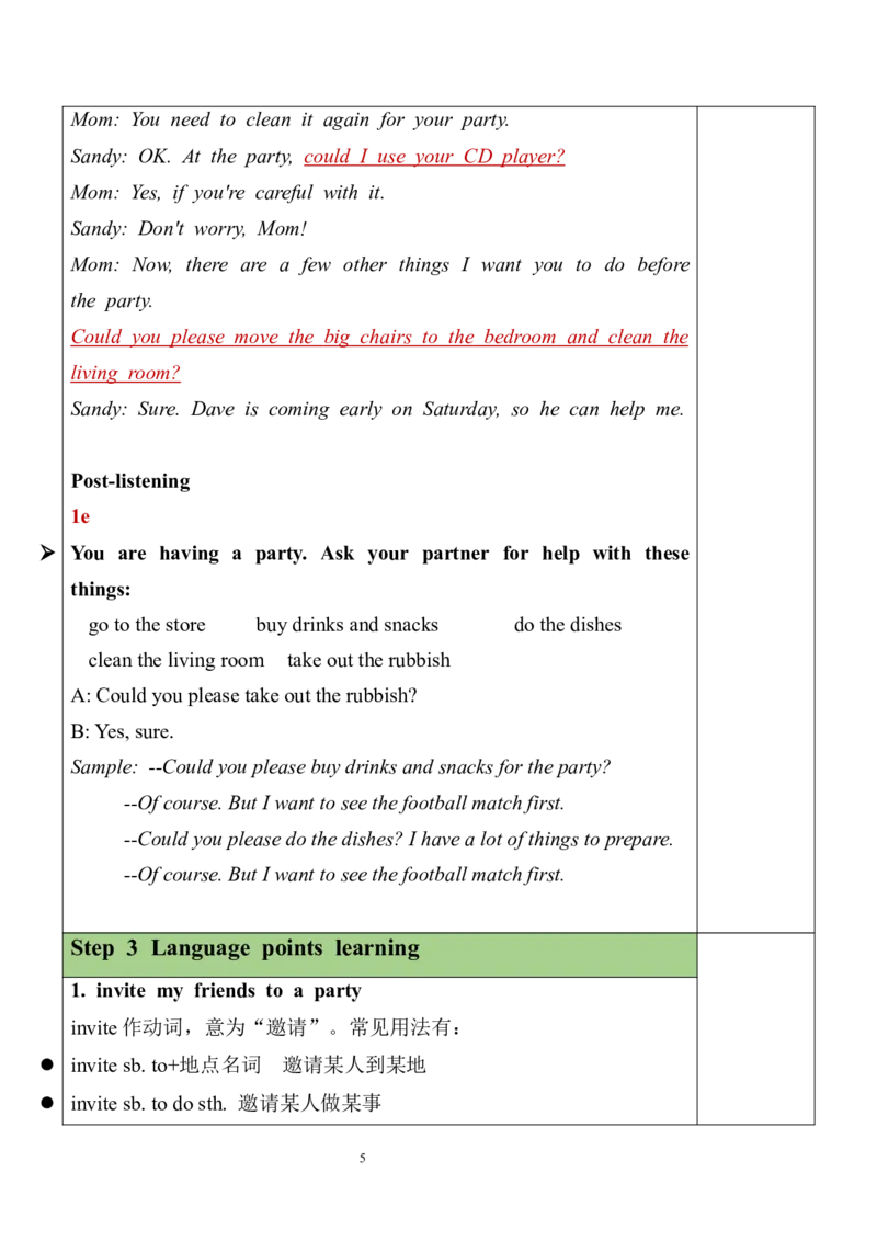 Unit3SectionB（1a-1e）教案_人教版英语八年级下册_2026春人教版英语八年级下册资料_人教八下（旧版）_04.英语8下-教案合集_8下英教案（含核心素养）_Unit3
