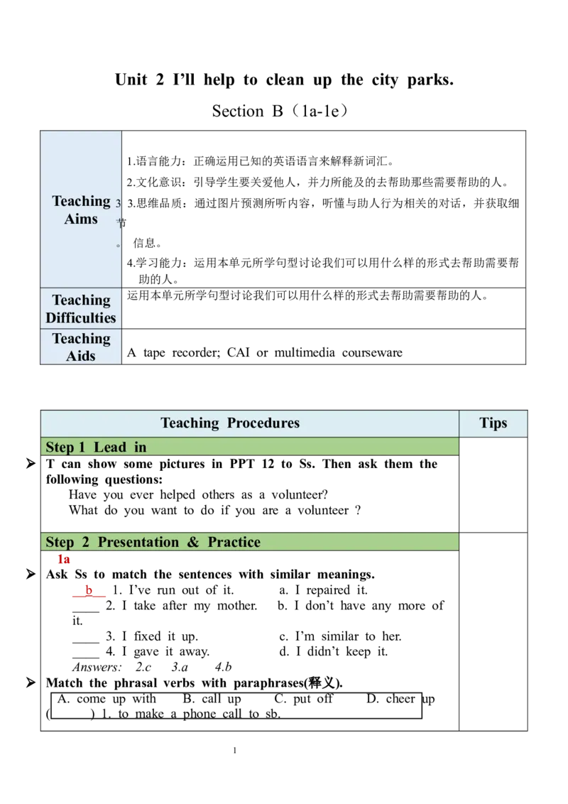 Unit2SectionB（1a-1e）教案_人教版英语八年级下册_2026春人教版英语八年级下册资料_人教八下（旧版）_04.英语8下-教案合集_8下英教案（含核心素养）_Unit2