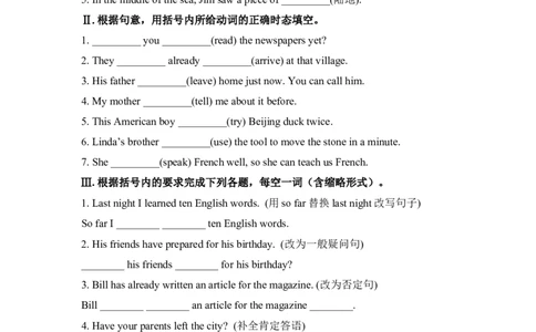 SectionA3a&mdash;GrammarFocus_人教版英语八年级下册_旧版_4人教版英语8年级下册视频_人教英语八年级下课时练习（113份）_同步练习3_Unit8HaveyoureadTreasureIslandyet练习（4份打包）