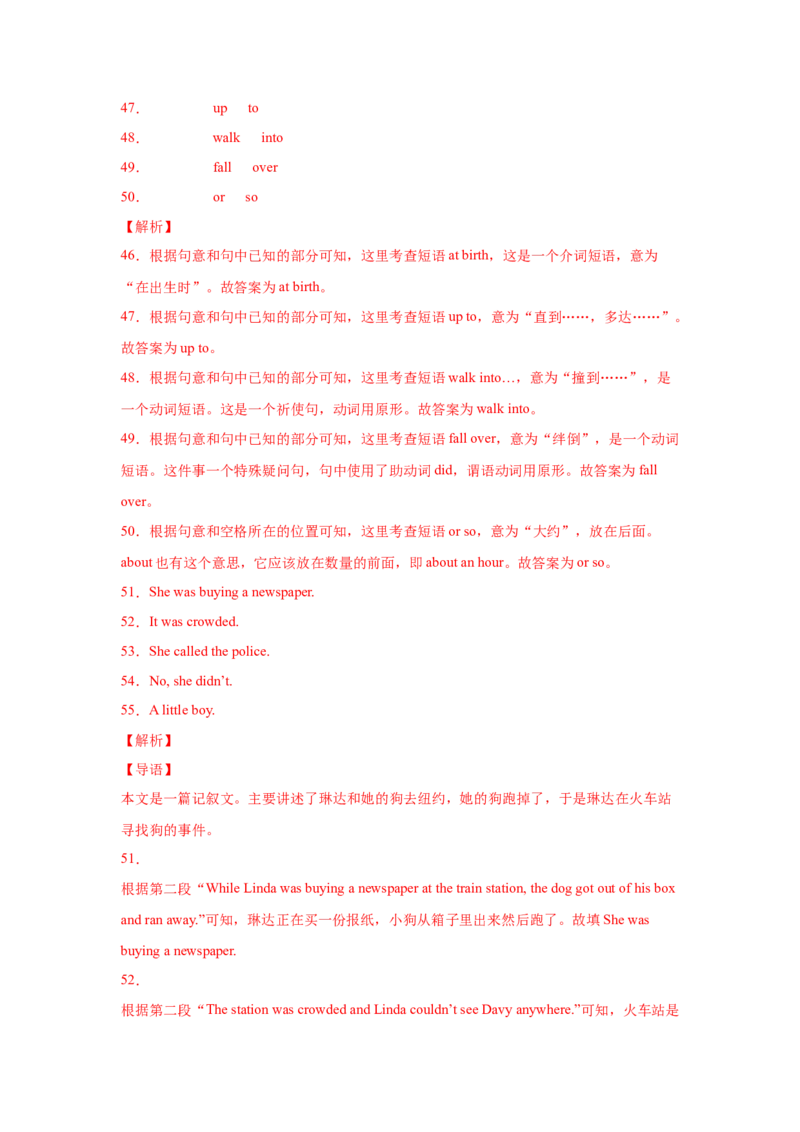 Unit7What&rsquo;sthehighestmountainintheworld（B卷&middot;提升能力）-八年级英语下册同步单元AB卷（人教版）（解析版）_人教版英语八年级下册_2026春人教版英语八年级下册资料_人教八下（旧版）