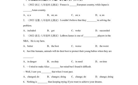 Unit7What&rsquo;sthehighestmountainintheworld（B卷&middot;提升能力）-八年级英语下册同步单元AB卷（人教版）（解析版）_人教版英语八年级下册_2026春人教版英语八年级下册资料_人教八下（旧版）