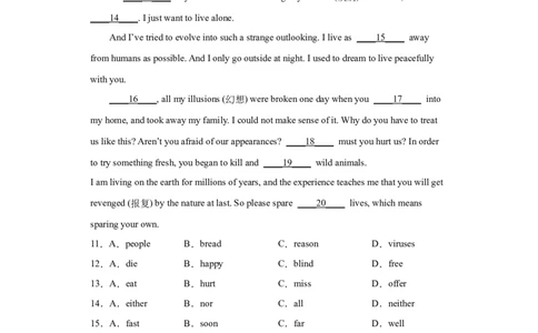 Unit7What&rsquo;sthehighestmountainintheworld（B卷&middot;提升能力）-八年级英语下册同步单元AB卷（人教版）（解析版）_人教版英语八年级下册_2026春人教版英语八年级下册资料_人教八下（旧版）