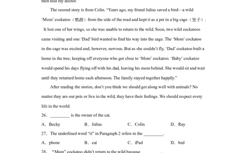 Unit7What&rsquo;sthehighestmountainintheworld（B卷&middot;提升能力）-八年级英语下册同步单元AB卷（人教版）（解析版）_人教版英语八年级下册_2026春人教版英语八年级下册资料_人教八下（旧版）