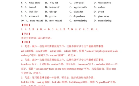 Unit4第3课时SectionA(GrammarFocus-4c)(分层作业)（解析版）_人教版英语八年级下册_2026春人教版英语八年级下册资料_人教八下（旧版）_07.英语8下-试题_课时练习_分层作业