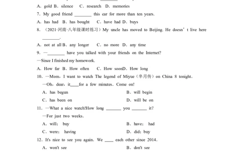 Unit10第4课时SectionB(1a-1d)(分层作业)解析版-_人教版英语八年级下册_2026春人教版英语八年级下册资料_人教八下（旧版）_07.英语8下-试题_课时练习_分层作业