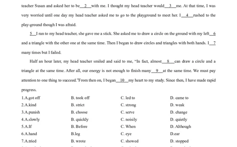 Unit5单元分层练单元综合练-8下(人教版)(原卷版)_人教版英语八年级下册_2026春人教版英语八年级下册资料_人教八下（旧版）_07.英语8下-试题_单元测试_分层练习