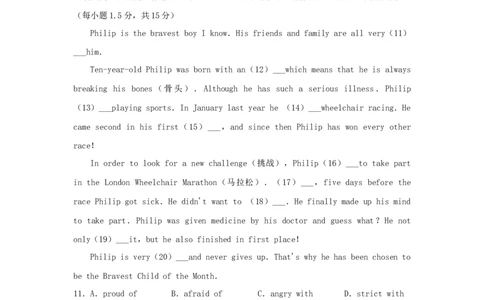 Unit7What'sthehighestmountainintheworld？(过关)（原卷版）_人教版英语八年级下册_2026春人教版英语八年级下册资料_人教八下（旧版）_07.英语8下-试题_单元测试_单元测试第三套