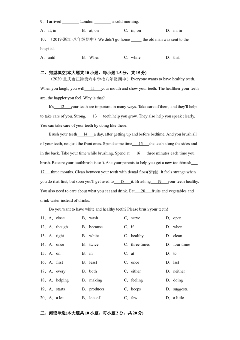 Unit1What&rsquo;sthematter（B卷&middot;提升能力）-八年级英语下册同步单元AB卷（人教版）（解析版）_人教版英语八年级下册_2026春人教版英语八年级下册资料_人教八下（旧版）_07.英语8下-试题