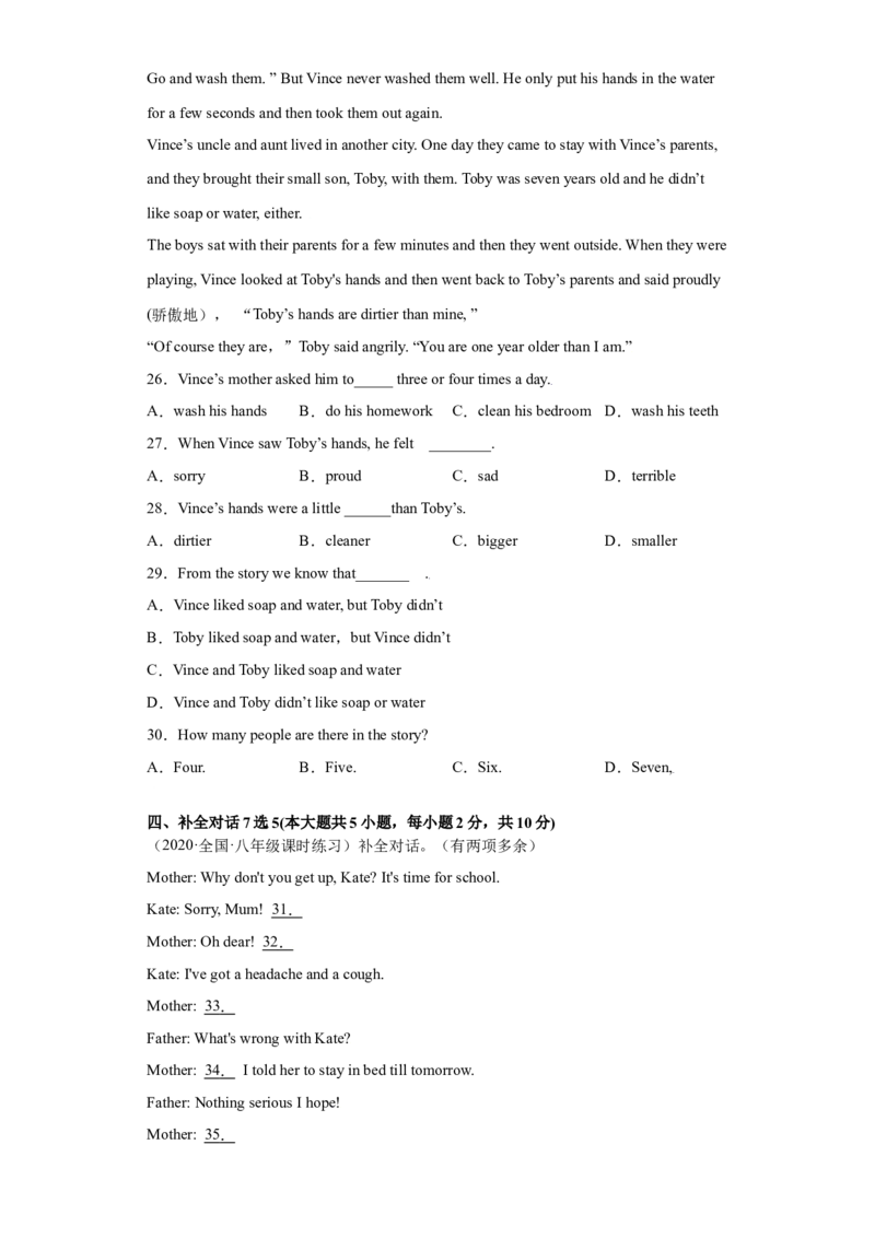 Unit1What&rsquo;sthematter（B卷&middot;提升能力）-八年级英语下册同步单元AB卷（人教版）（解析版）_人教版英语八年级下册_2026春人教版英语八年级下册资料_人教八下（旧版）_07.英语8下-试题