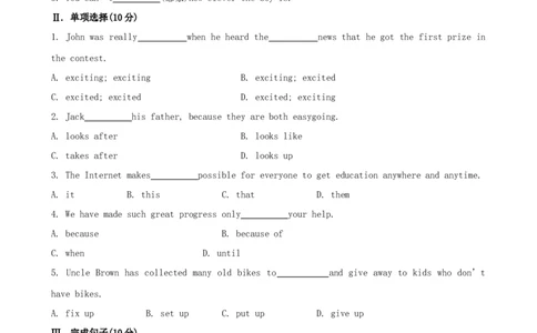 Unit2I'llhelptocleanup&hellip;SectionB课时作业_人教版英语八年级下册_旧版_4人教版英语8年级下册视频_人教英语八年级下课时练习（113份）_同步练习1_Unit2I'llhelptocleanupthecityparks