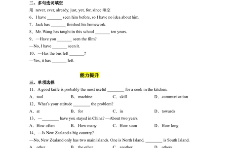 Unit8第2课时(SectionA3a-3c）（分层作业）-解析版_人教版英语八年级下册_2026春人教版英语八年级下册资料_人教八下（旧版）_07.英语8下-试题_课时练习_分层作业