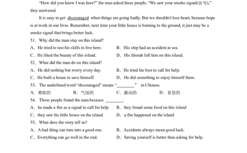 Unit8第2课时(SectionA3a-3c）（分层作业）-解析版_人教版英语八年级下册_2026春人教版英语八年级下册资料_人教八下（旧版）_07.英语8下-试题_课时练习_分层作业