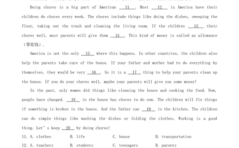 Unit3Couldyoupleasecleanyourroom？(过关)（原卷版）_人教版英语八年级下册_2026春人教版英语八年级下册资料_人教八下（旧版）_07.英语8下-试题_单元测试_单元测试第三套