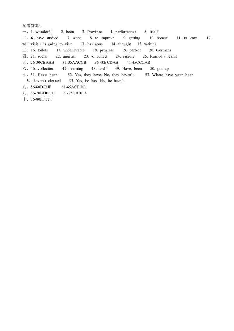 Unit9Haveyoueverbeento&hellip;SectionA课课通_人教版英语八年级下册_旧版_4人教版英语8年级下册视频_人教英语八年级下课时练习（113份）_同步练习1_Unit9Haveyoueverbeentoamuseum