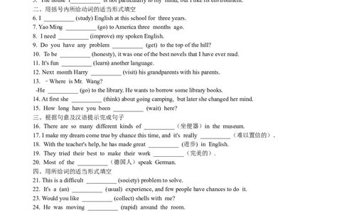 Unit9Haveyoueverbeento&hellip;SectionA课课通_人教版英语八年级下册_旧版_4人教版英语8年级下册视频_人教英语八年级下课时练习（113份）_同步练习1_Unit9Haveyoueverbeentoamuseum