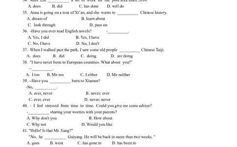 Unit9Haveyoueverbeento&hellip;SectionA课课通_人教版英语八年级下册_旧版_4人教版英语8年级下册视频_人教英语八年级下课时练习（113份）_同步练习1_Unit9Haveyoueverbeentoamuseum