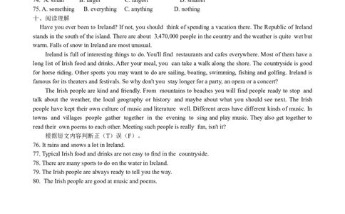 Unit9Haveyoueverbeento&hellip;SectionA课课通_人教版英语八年级下册_旧版_4人教版英语8年级下册视频_人教英语八年级下课时练习（113份）_同步练习1_Unit9Haveyoueverbeentoamuseum