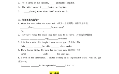 Unit10第6课时SectionB(3a-SC)(分层作业)试题版-_人教版英语八年级下册_2026春人教版英语八年级下册资料_人教八下（旧版）_07.英语8下-试题_课时练习_分层作业